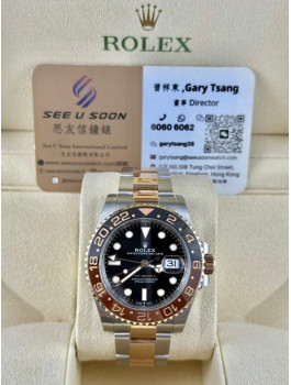 二手 ▶️ Rolex 勞力士 GMT-MASTER II ◀️ 126711CHNR 2024年錶 (40mm)